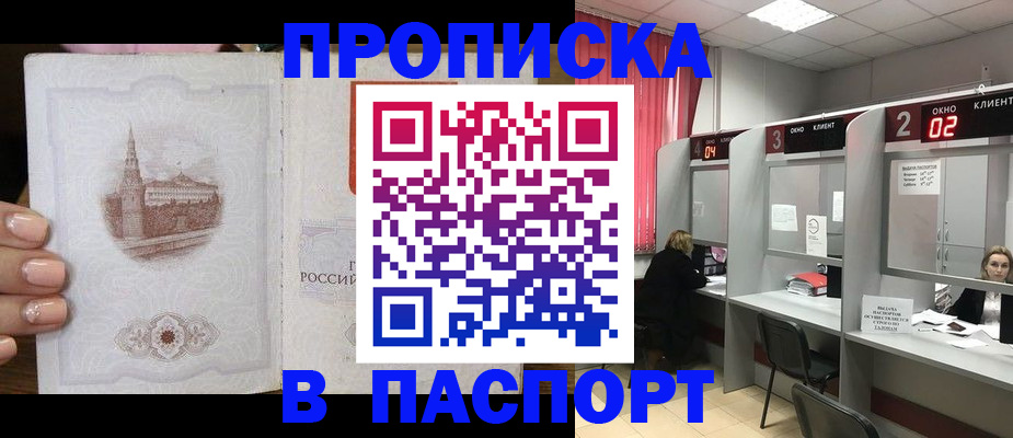 форма 3 в Белгороде